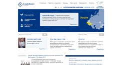 Desktop Screenshot of legalalliance.com.ua